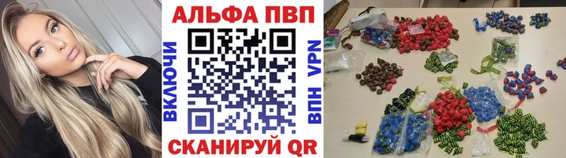 А ПВП крисы CK  блэк спрут ТОР  Одинцово 