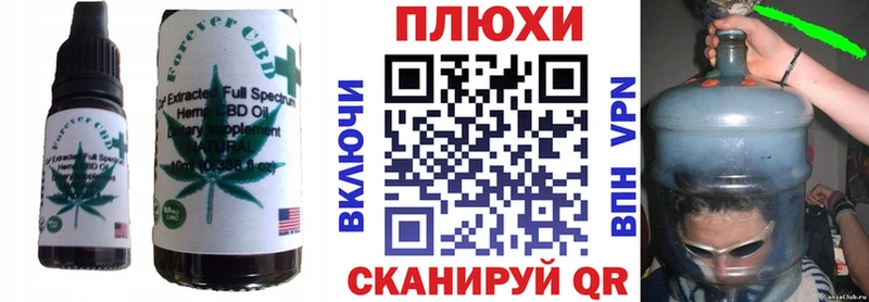 Еда ТГК конопля  Одинцово 