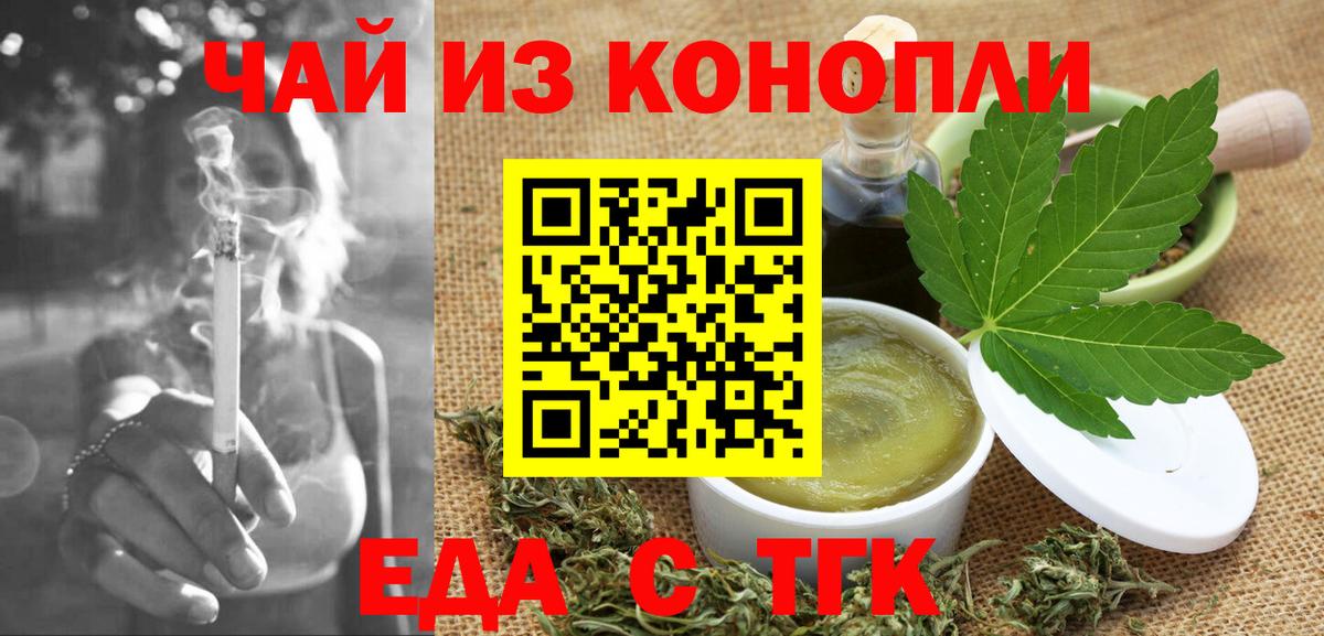 Меф МЯУ МЯУ кристаллы  Cocaine  Кетамин  Одинцово  Гашиш  Бошки Шишки  ГАШИШ  Вход с VPN 