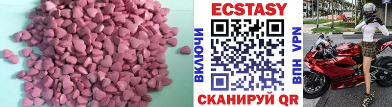 блэк спрут   Одинцово  ЭКСТАЗИ VHQ 