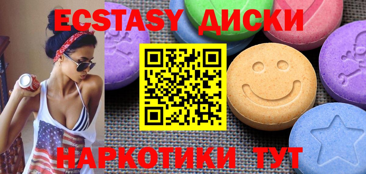 Ecstasy Philipp Plein Одинцово