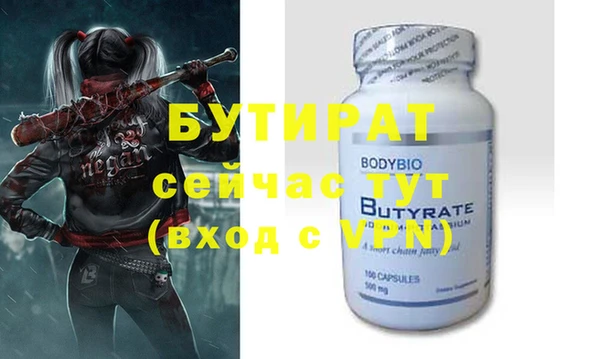 COCAINE Михайловка