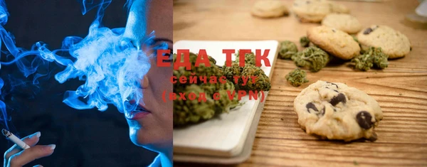 COCAINE Михайловка