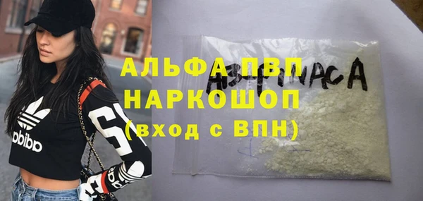 COCAINE Михайловка