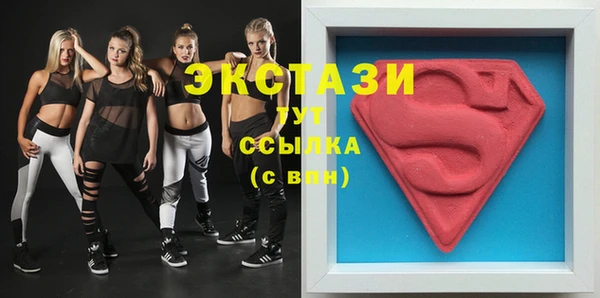 COCAINE Михайловка