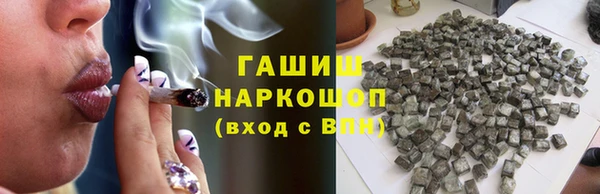 COCAINE Михайловка