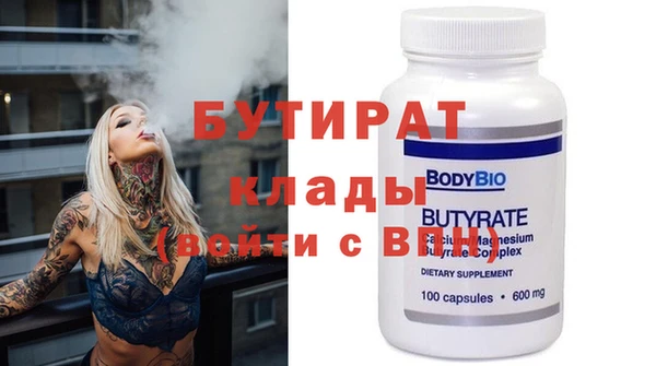 метадон Михайловск