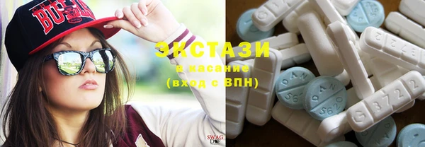 COCAINE Михайловка