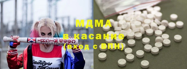 COCAINE Михайловка