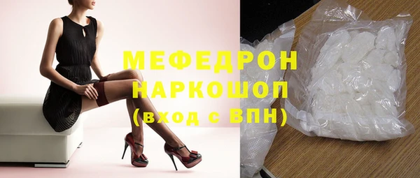 ГАЛЛЮЦИНОГЕННЫЕ ГРИБЫ Михайлов