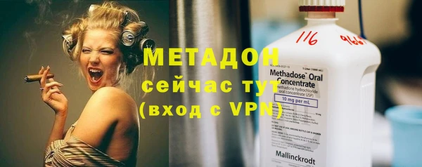 метадон Михайловск