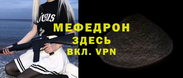COCAINE Михайловка