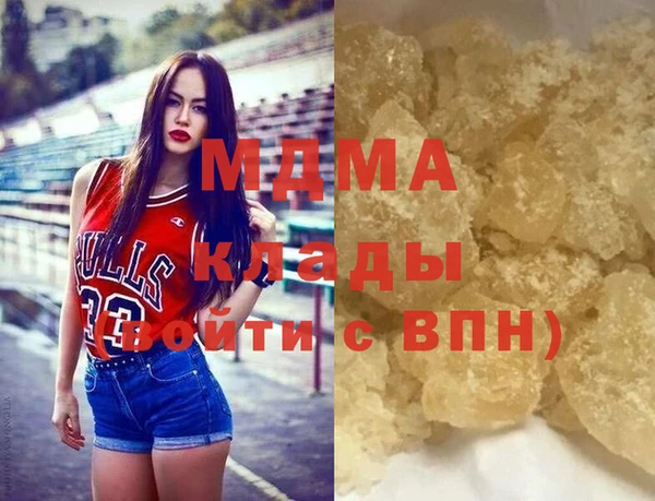 метадон Михайловск