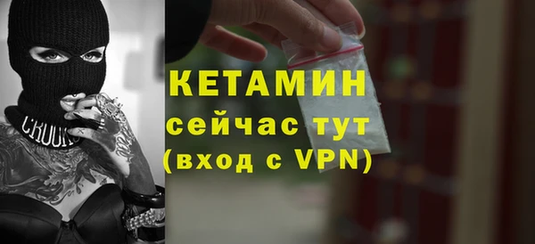 COCAINE Михайловка