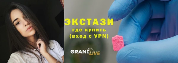 COCAINE Михайловка