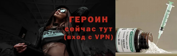 метадон Михайловск