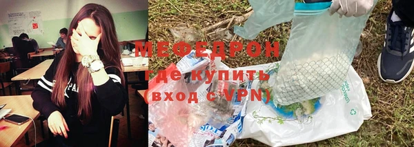 ГАЛЛЮЦИНОГЕННЫЕ ГРИБЫ Михайлов