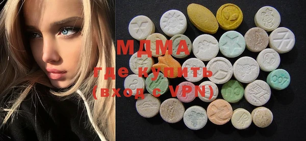 COCAINE Михайловка