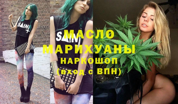 COCAINE Михайловка
