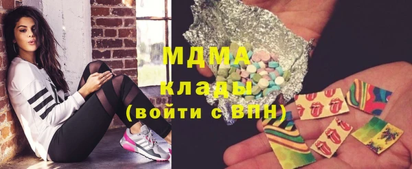 COCAINE Михайловка