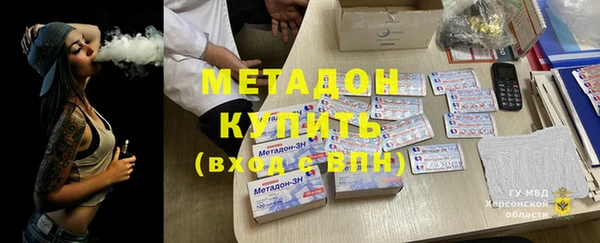 метадон Михайловск