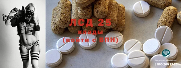 COCAINE Михайловка