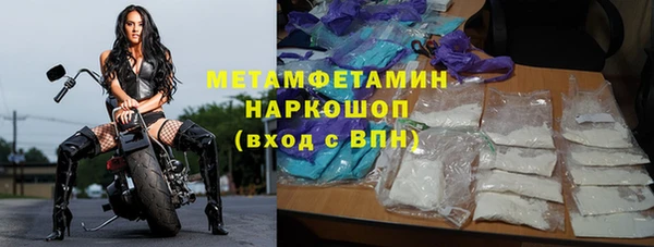 метадон Михайловск