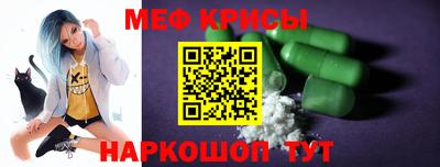бутират Гудермес