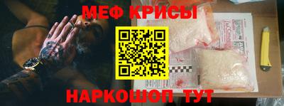 амфетамин Гуково
