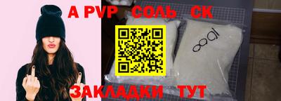 бутират Гудермес