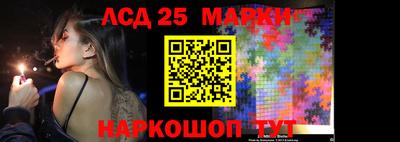 амфетамин Гуково