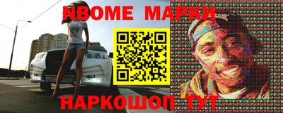 бутират Гудермес