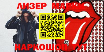 прущие крисы Гулькевичи