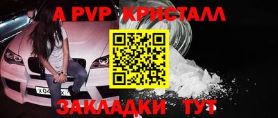 бутират Гудермес