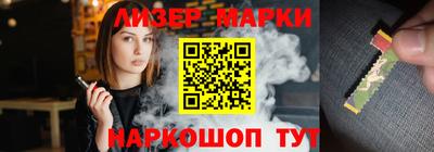 бутират Гудермес