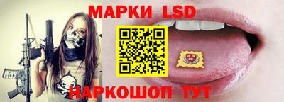 прущие крисы Гулькевичи