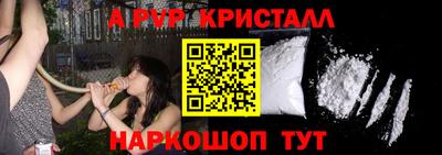 apvp Вязники