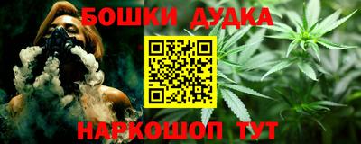 амфетамин Гуково