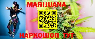 дистиллят марихуана Вязьма
