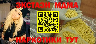 амфетамин Гуково
