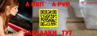 бутират Гудермес