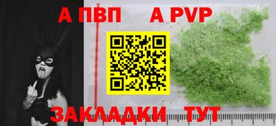 прущие крисы Гулькевичи
