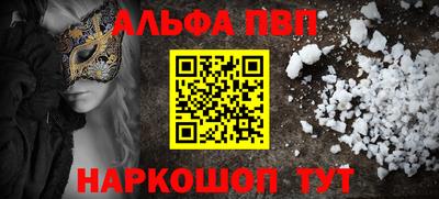 прущие крисы Гулькевичи