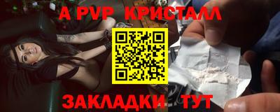 прущие крисы Гулькевичи