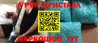 амфетамин Гуково