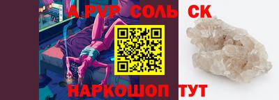 прущие крисы Гулькевичи