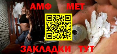 амфетамин Гуково
