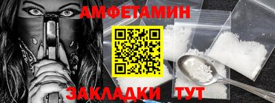 бутират Гудермес