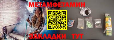 СК Вышний Волочёк