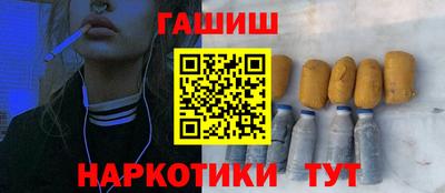 амфетамин Гуково